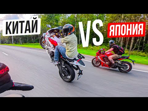Видео: Китайский спортбайк Voge 660 RR против Yamaha R7 и Honda CBR650R