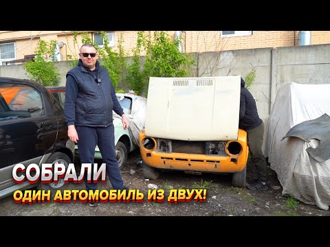 Видео: Дали вторую жизнь брошенным жигулям!