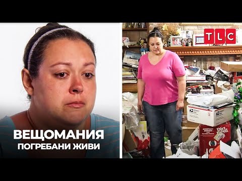 Видео: Започна ли да трупа заради бившия си? | Вещомания: погребани живи