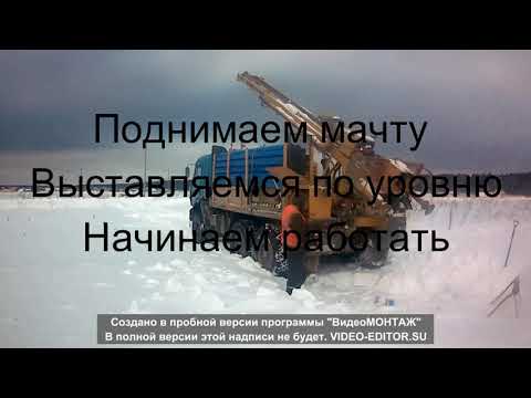 Видео: бурежка 03 03 2021 бурение на воду