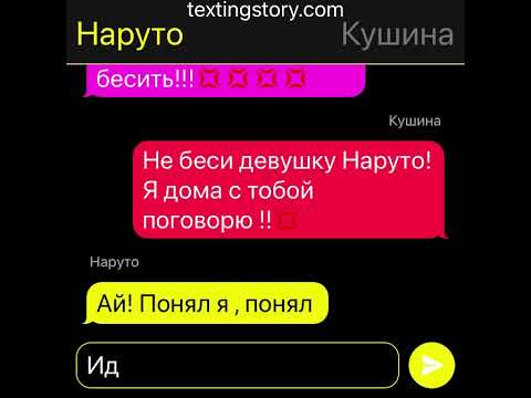 Видео: 7 часть!! СасуНару Омега версия