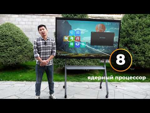 Видео: Распаковка и обзор интерактивной панели DigiTouch V100-75!