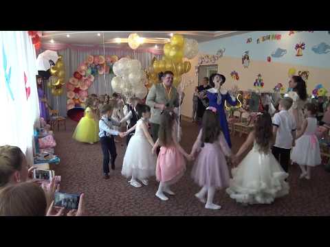 Видео: Завершення свята