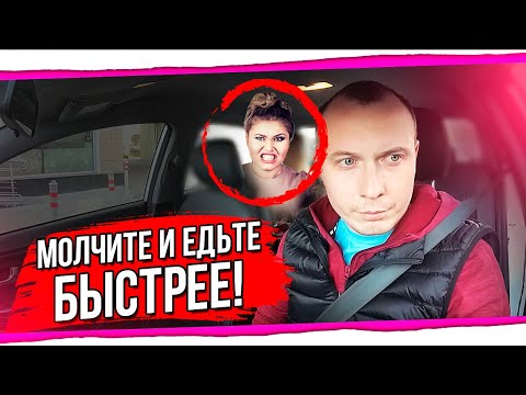 Видео: Торопыжки в такси, которые в принципе не спешат.БТ#27