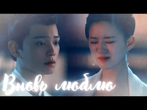 Видео: Тигр и Роза - [Я вновь люблю тебя]