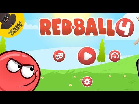 Видео: red ball 4 10 часть