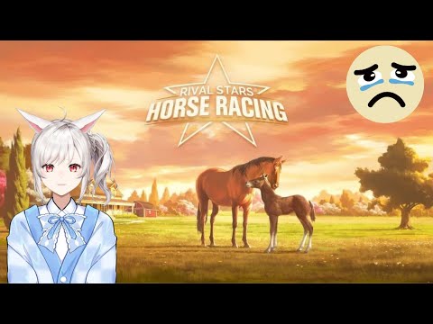 Видео: ЖЕСТОКОЕ РАЗВЕДЕНИЕ ▶ Rival Stars Horse Racing #20 ▶ПРОХОЖДЕНИЕ VTUBER