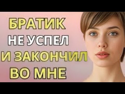 Видео: Пока родителей не было дома, мы с братом убрались