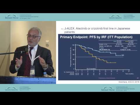 Видео: Перспективы лечения немелкоклеточного рака легкого