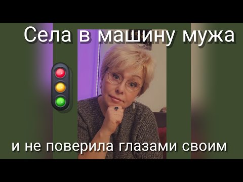 Видео: Немецкие автомобили и кто за рулём 