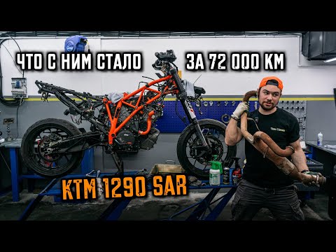 Видео: Полная переборка КТМ по цене НОВОГО КИТАЙЦА! Реабилитация Дони.