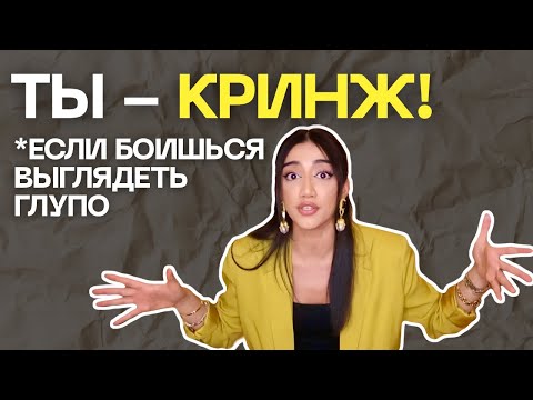 Видео: 7 правил уверенности | Tam Kaur (русская озвучка)