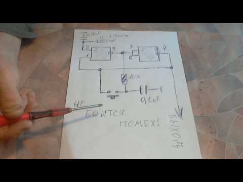 Видео: Управление одной кнопкой к561ла7 четвертая серия