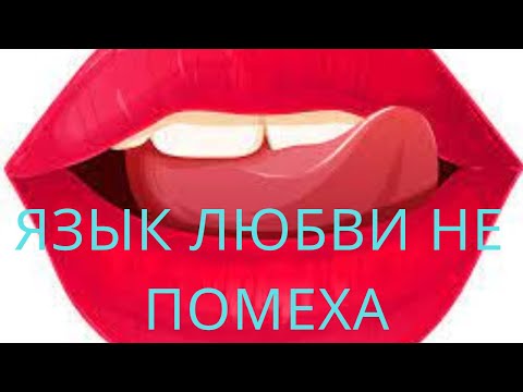 Видео: КАК Я УЧИЛА ИТАЛЬЯНСКИЙ ЯЗЫК.