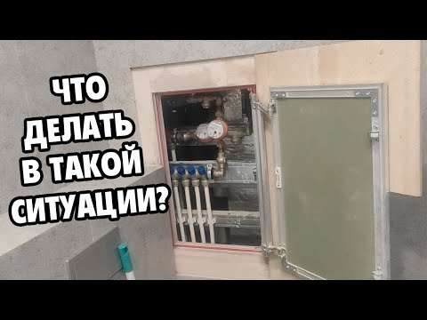 Видео: Большие косяки в ремонте маленькой квартиры