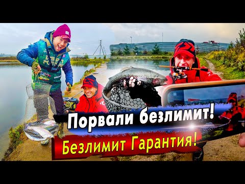 Видео: Рыбалка на Безлимите | Ловля Форели на Силикон Jara Baits