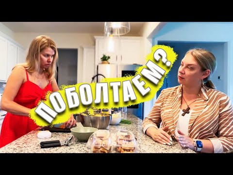 Видео: Болталка с @MargoSladkov 