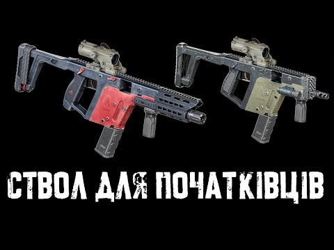 Видео: S.T.A.L.K.E.R. 2: Ріман та Інтеграл – найгірша зброя чи ідеальний старт? Лут, прокачка, тест!