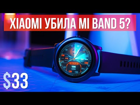 Видео: Xiaomi Mi Band 5 НЕ НУЖЕН 🔥 ЛУЧШИЕ БЮДЖЕТНЫЕ ФИТНЕС-ЧАСЫ