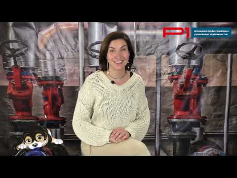 Видео: Содержание животных в МКД и права соседей