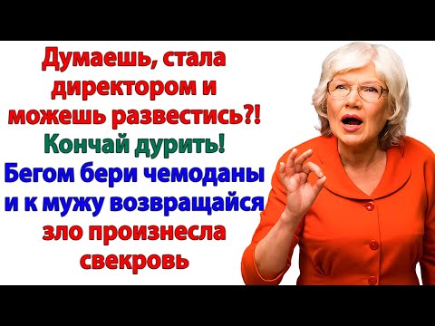 Видео: Мой сын — святой человек! Святой теперь живёт на кухне у мамы!