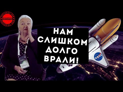 Видео: НА МАРС НИКТО НЕ ПОЛЕТИТ / РАСКРЫТ ОБМАН ИНТЕРНЕТА ЧЕРНИГОВСКАЯ ТАТЬЯНА