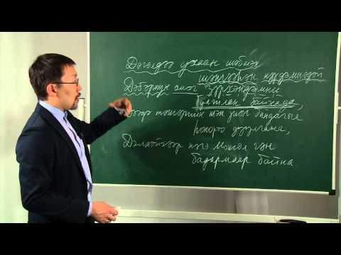 Видео: Буряадаар дуугараял. Серия 13. Ещё два уникальных бурятских времени + ХАМАГ МОНГОЛ!