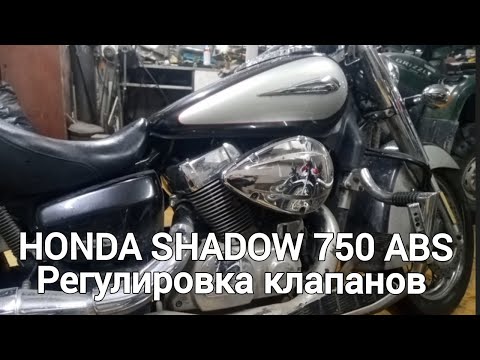 Видео: Honda SHADOW 750 ABS регулировка клапанов..