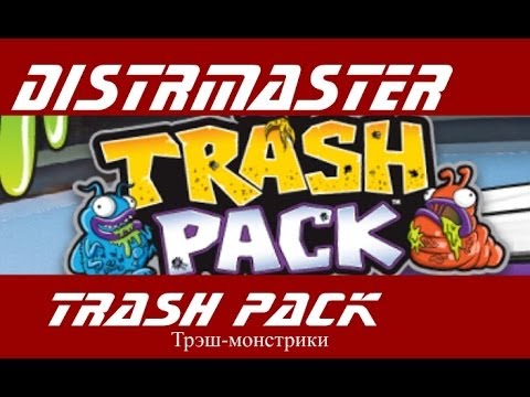 Видео: Обзор игрушек - Trash Monsters (Трэш-монстрики) - обзор набора