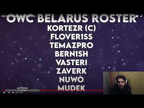 Видео: Талала провел финальную аналитику перед OWC 2023. Итоговые составы, ростер ревилы, предикты | osu!
