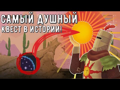Видео: Гайд по восславлению солнца или как поехать кукухой в Ноита в домашних условиях