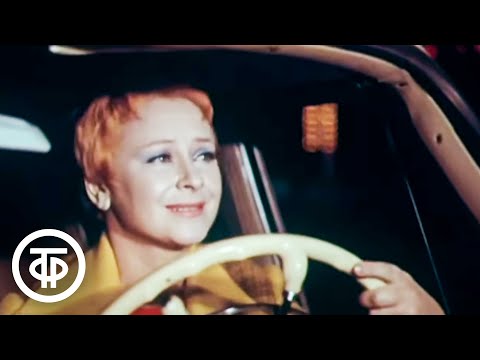 Видео: Тамара Миансарова "Ноктюрн" (1970)