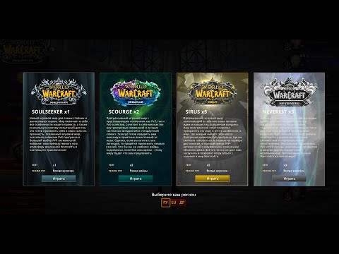 Видео: В НОРДСКОЛ НА WOW SIRUS #ba1epuk #сирус #sirus #sirusx1