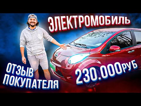 Видео: Электромобиль JAC iEV6E против JMC E100B. Отзыв владельца после 2х месяцев пользования.
