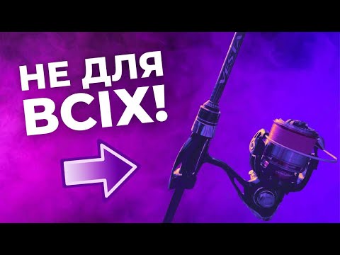 Видео: ЛЮБОВ або НЕНАВИСТЬ. ОГЛЯД Azura '24 Vesta Light Game 83L 2.51м 3-14г