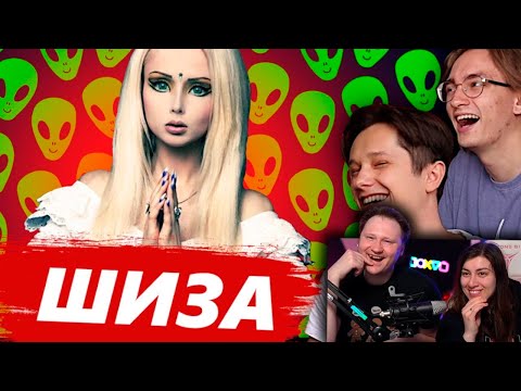 Видео: БОГИНЯ КРИНЖА - АМАТУЕ | РЕАКЦИЯ на это всё