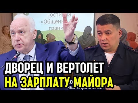 Видео: ШОК!!! Майор полиции поимел с незаконных мигрантов 10 млрд. рублей