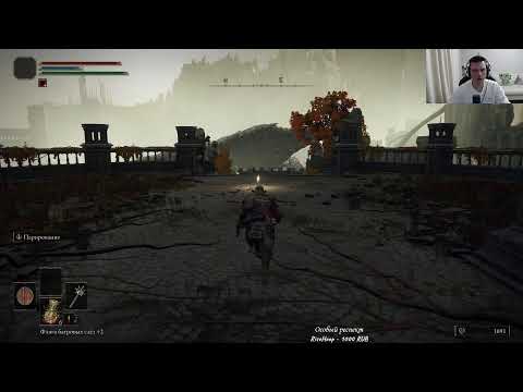 Видео: ПРОДОЛЖАЕМ ПОЛНОЕ ПРОХОЖДЕНИЕ ELDEN RING! (Часть 2)