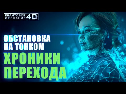 Видео: ВАЖНО ЦЕЛИТЕЛЯМ И МАСТЕРАМ СВЕТА | КУДА ДЕВАТЬ НЕНУЖНУЮ ЭНЕРГИЮ