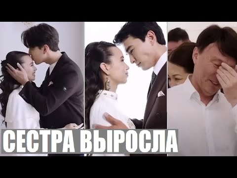 Видео: 💍 СВАДЬБА, СЛЁЗЫ ОТЦА 💍 СЕСТРА ДИМАША ВЫШЛА ЗАМУЖ