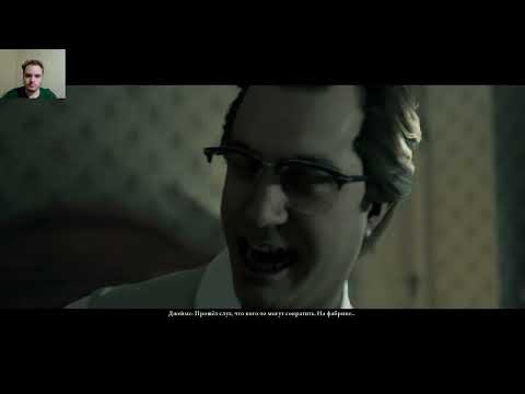 Видео: Прохождение: игры "Little Hope"(The Dark Pictures) на русском языке часть 1