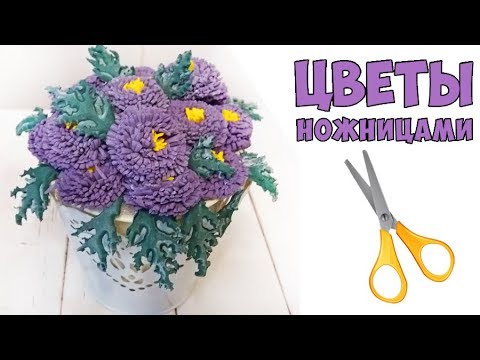 Видео: ЦВЕТЫ НОЖНИЦАМИ ИЗ МАСТИКИ. БЫСТРО! ПОЛУЧИТСЯ У ВСЕХ! | LoraCake♥