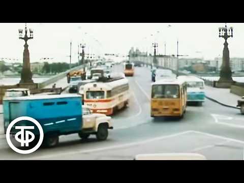 Видео: Рига. Город для людей. Документальный фильм (1976)