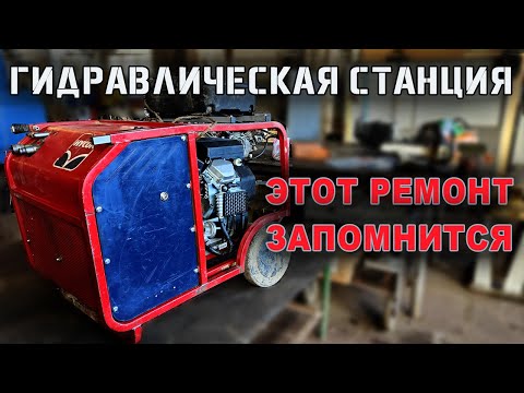 Видео: Похоже, что эту гидростанцию хотели утопить.