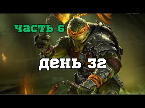 Видео: Прогресс за месяц игры в RAID