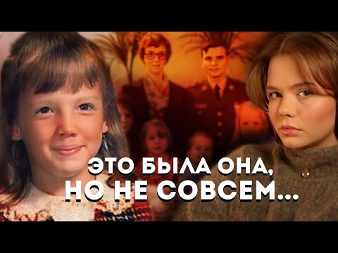 Видео: МЕРИ ДЭЙ И ДЕМОН ЕЕ ОТЧИМА: «‎Найденная»‎ // Жуткая семья