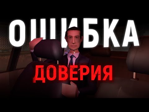 Видео: Хоррор, в котором убийца ПРЯМО СЕЙЧАС в твоей машине: SKINFREAK