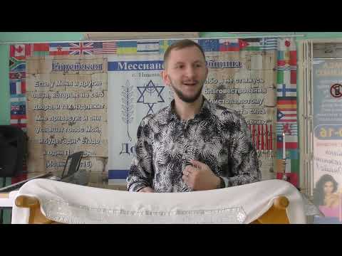 Видео: Тижневий розділ Афтори: Лех Леха. Тентін Богдан 01.11.2025