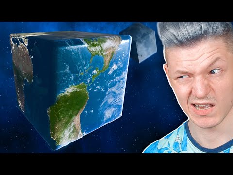 Видео: ТВОЯ ПЛАНЕТА ЭТО КУБ