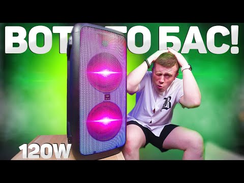 Видео: Уделали JBL?! VIPE NITRO X5 PRO – Самый МОЩНЫЙ Народный JBL PARTYBOX до 30.000 Рублей!